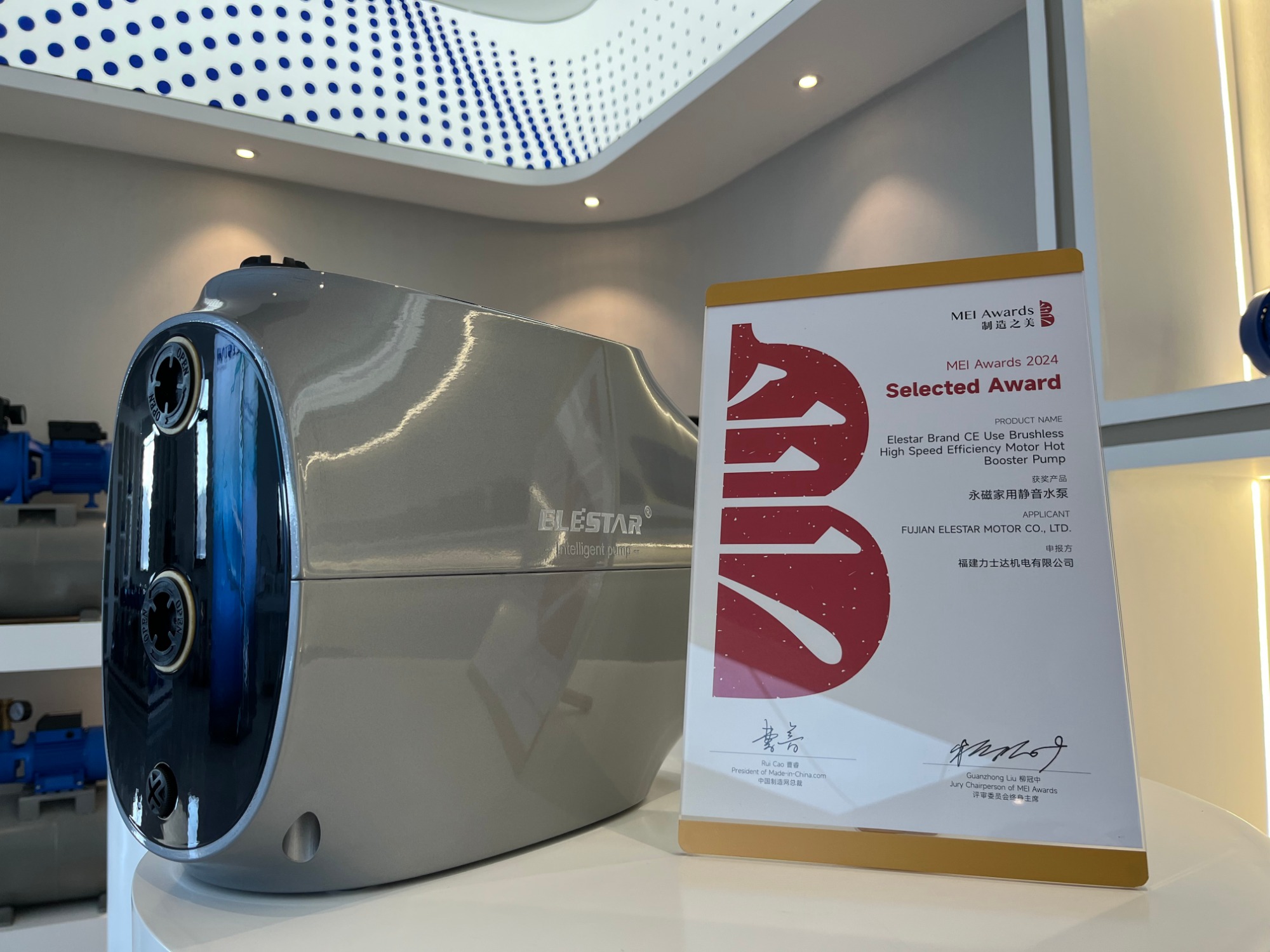 ELESTAR Wins China Good Design Award for Cutting-Edge Energy-Saving Pumps!